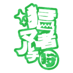 カラーバリエーション