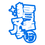 カラーバリエーション
