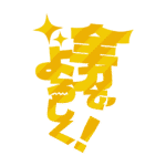 カラーバリエーション