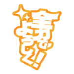 カラーバリエーション