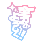 カラーバリエーション