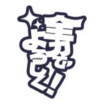 カラーバリエーション