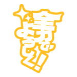 カラーバリエーション