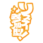 カラーバリエーション