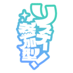 カラーバリエーション