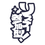 カラーバリエーション