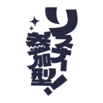 カラーバリエーション