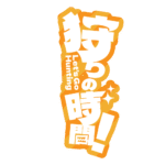 カラーバリエーション