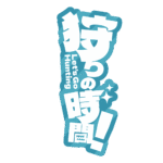 カラーバリエーション