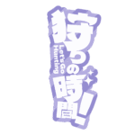 カラーバリエーション
