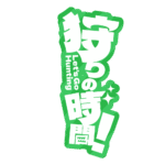 カラーバリエーション
