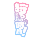 カラーバリエーション