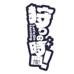 カラーバリエーション