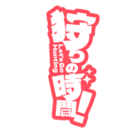 カラーバリエーション
