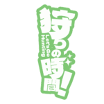 カラーバリエーション