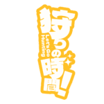 カラーバリエーション