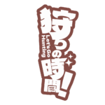 カラーバリエーション