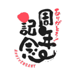 カラーバリエーション