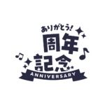 カラーバリエーション
