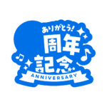 カラーバリエーション