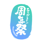 カラーバリエーション