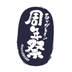 カラーバリエーション