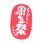 カラーバリエーション