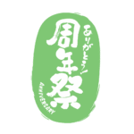 カラーバリエーション