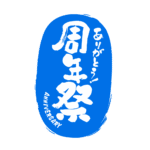 カラーバリエーション