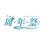 カラーバリエーション