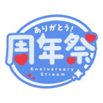 カラーバリエーション