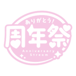 カラーバリエーション