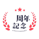 カラーバリエーション