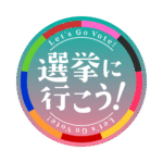 カラーバリエーション