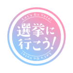 カラーバリエーション