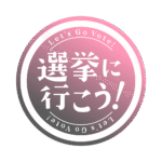カラーバリエーション