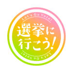 カラーバリエーション