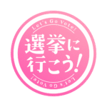 カラーバリエーション