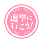 カラーバリエーション