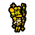 カラーバリエーション