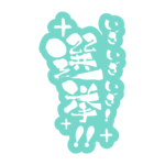 カラーバリエーション