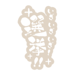 カラーバリエーション