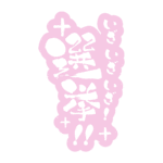 カラーバリエーション