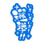 カラーバリエーション
