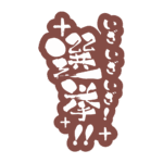 カラーバリエーション