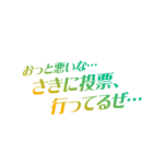 カラーバリエーション