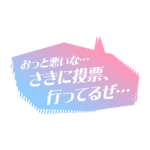 カラーバリエーション