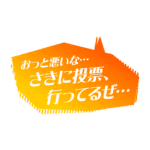 カラーバリエーション