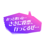 カラーバリエーション