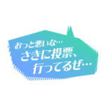 カラーバリエーション